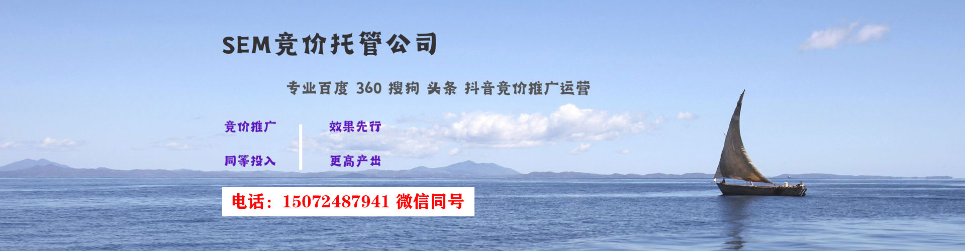 肥乡百度竞价排名