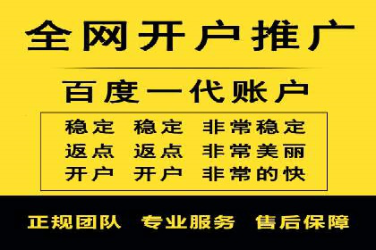 百度竞价推广助力农产品上行——以某农产品电商为例