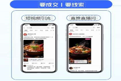 解析信息流广告公司如何通过算法优化提升效果