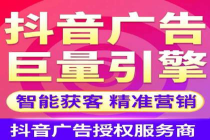 信息流广告投放实战指南：案例解析
