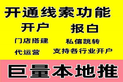 实战案例：SEM外包公司助力企业实现快速引流